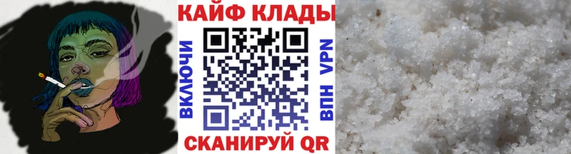 Купить наркотики сайты Урай A-PVP  MDMA  MEGA ONION  Канабис  Cocaine 