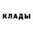 МЕТАМФЕТАМИН кристалл Antonina Deviatka