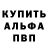 Amphetamine 97% Leonid Kovalevskij