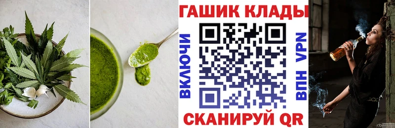 Еда ТГК марихуана  Урай 