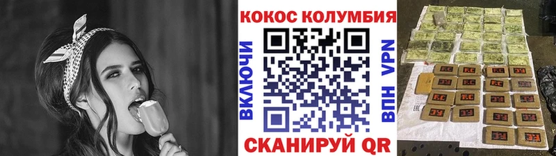 наркотики  mega ссылка  Кокаин 99%  Урай 