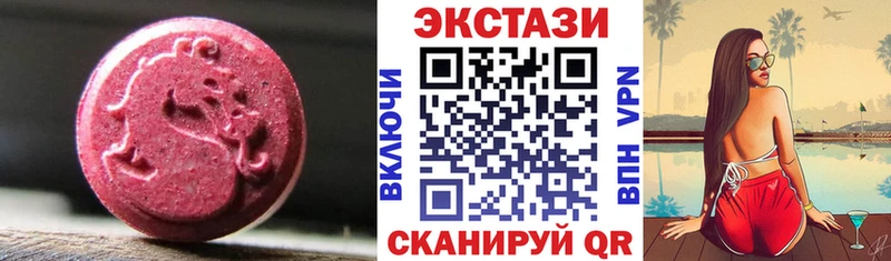 где найти наркотики  Урай  ЭКСТАЗИ диски 