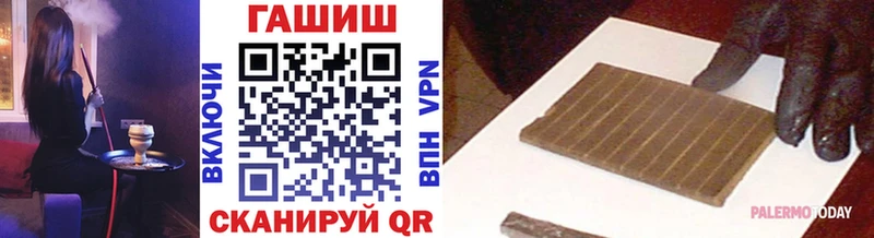 ОМГ ОМГ зеркало  Урай  ГАШИШ 40% ТГК 