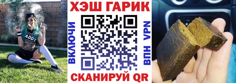 Гашиш гашик Урай