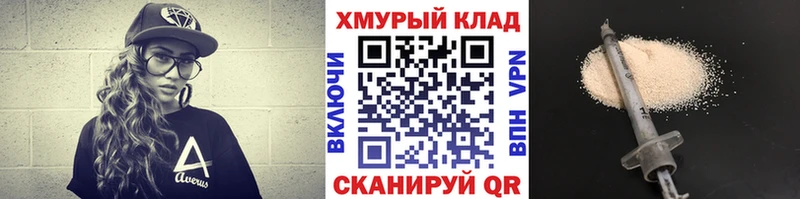 darknet какой сайт  Урай  ГЕРОИН хмурый 