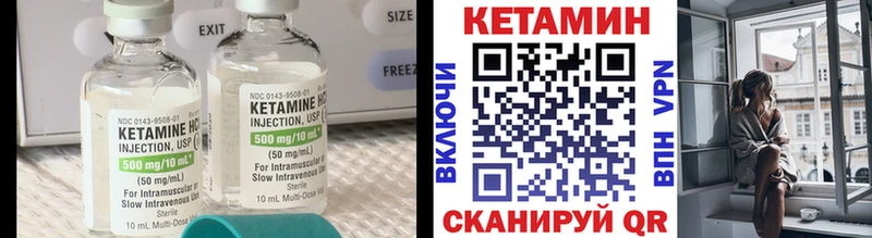 КЕТАМИН ketamine  купить   Урай 