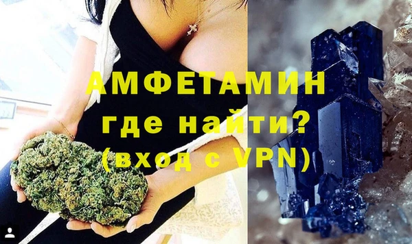 ALPHA-PVP Армянск