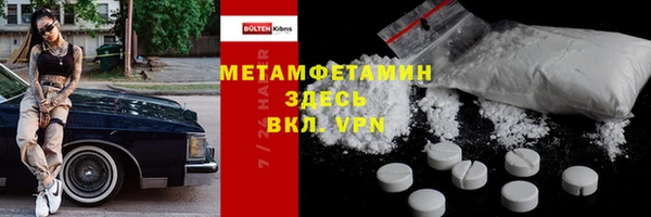 мефедрон Аркадак