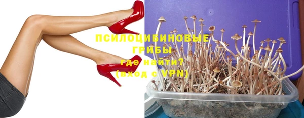 бутик Балахна