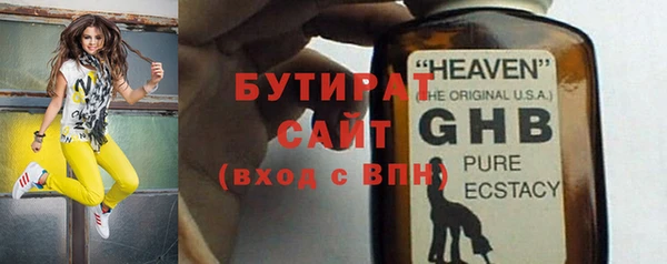 герыч Балабаново