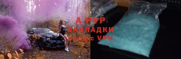 ALPHA-PVP Армянск