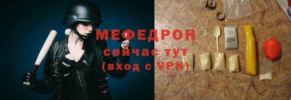 ALPHA-PVP Армянск