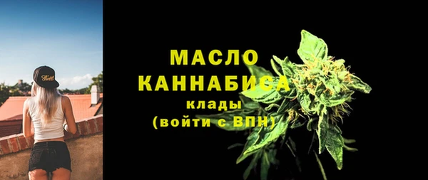 кокаин VHQ Арсеньев