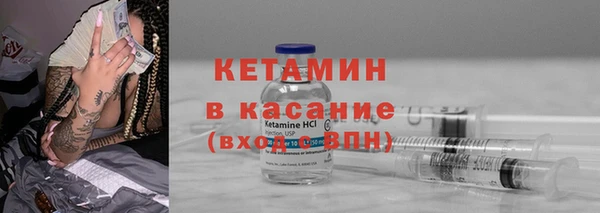 бутик Балахна