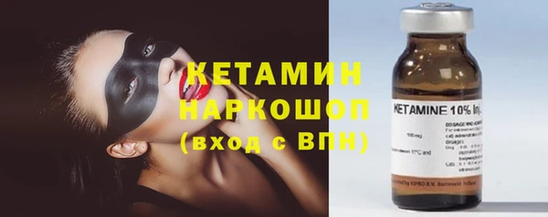 кокаин VHQ Арсеньев