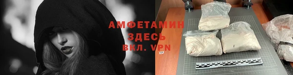 бутик Балахна