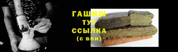 кокаин VHQ Арсеньев