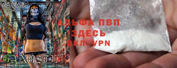 бутик Балахна