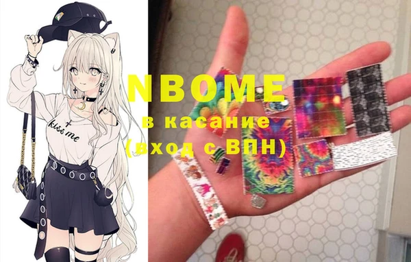 кокаин VHQ Арсеньев