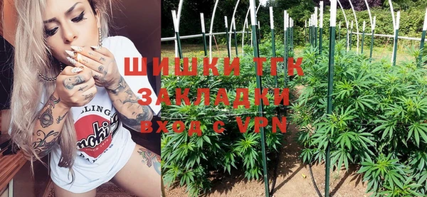 кокаин VHQ Арсеньев