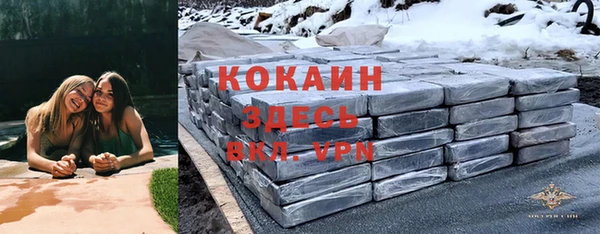 мефедрон Аркадак