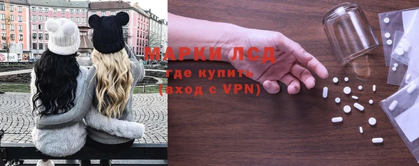бутик Балахна