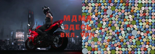 ALPHA-PVP Армянск