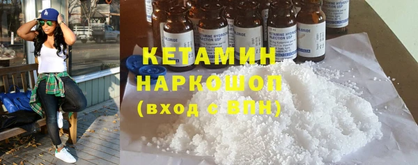 бутик Балахна