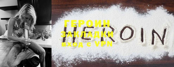 кокаин VHQ Арсеньев