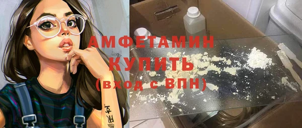 кокаин VHQ Арсеньев