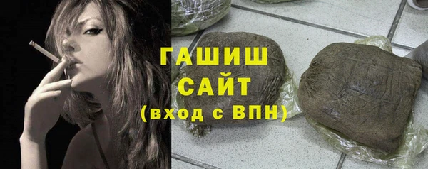 ALPHA-PVP Армянск
