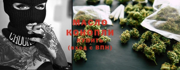 бутик Балахна