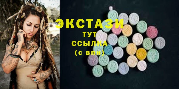 мефедрон Аркадак