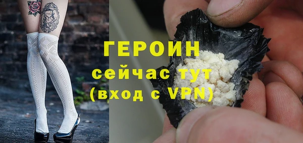 герыч Балабаново
