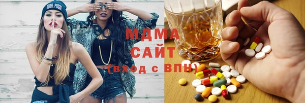 герыч Балабаново