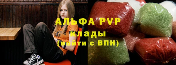 кокаин VHQ Арсеньев