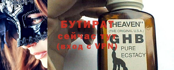 герыч Балабаново