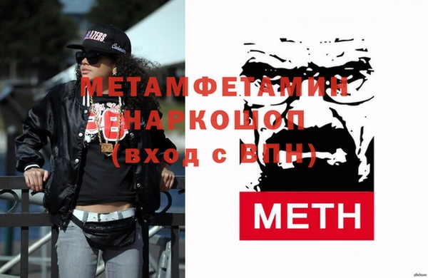 бутик Балахна