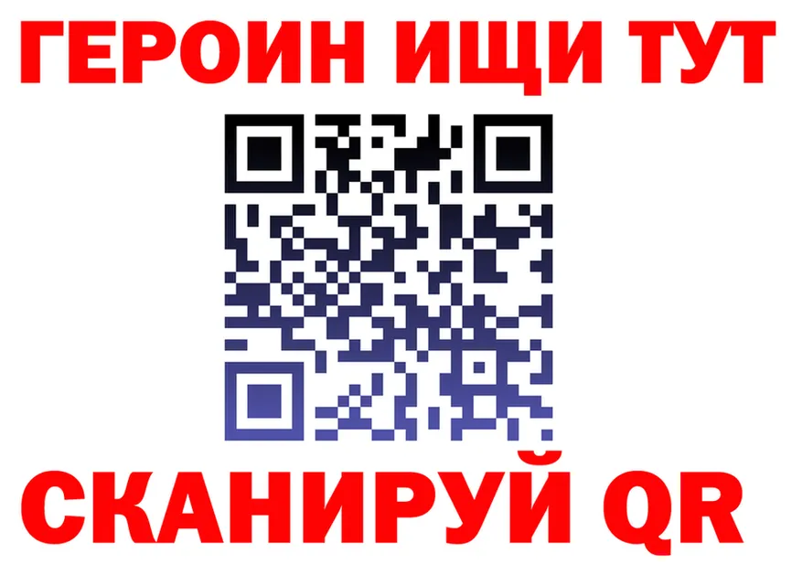 МАРИХУАНА конопля tor даркнет МЕГА Урай