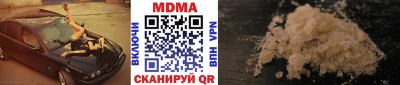 МДМА Molly купить цена Урай