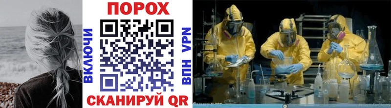 МЕТАМФЕТАМИН Methamphetamine  МЕГА   Урай  даркнет сайт 
