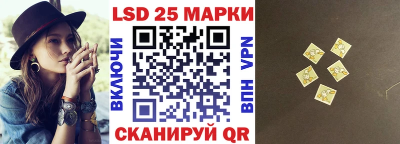 Марки NBOMe 1,8мг  Урай 