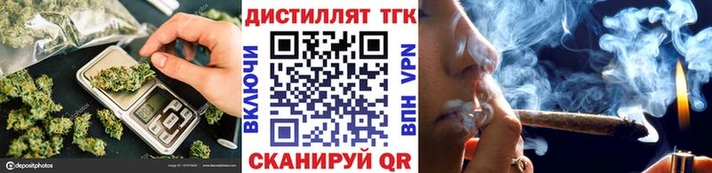 как найти наркотики  Урай  гидра   ТГК жижа 