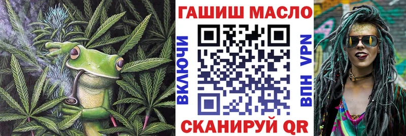 ТГК THC oil Урай
