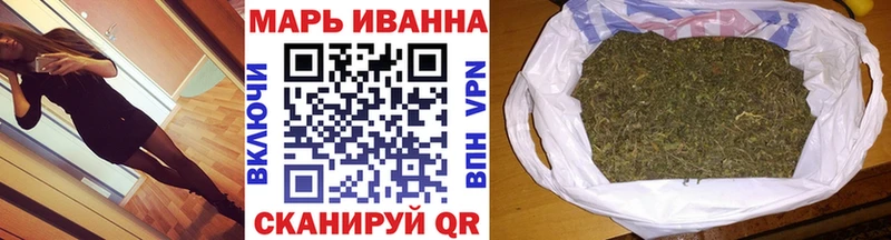 Конопля SATIVA & INDICA  Урай 